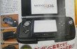 3DS circle attachment